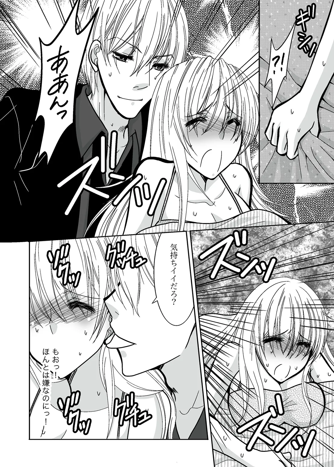 Preview page 6
