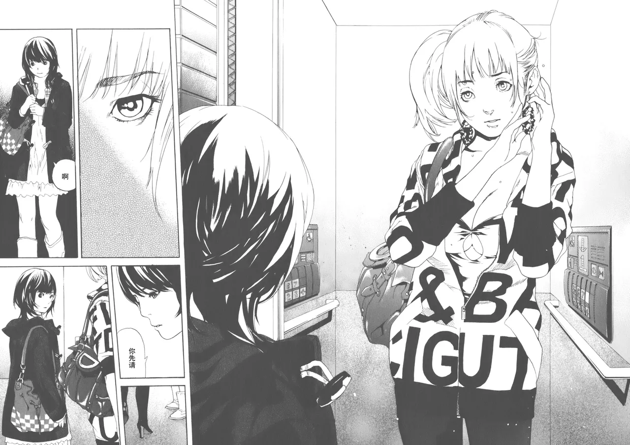 AV女优mihiro诞生物语 page 131 - rough translation hentai manga - read online free