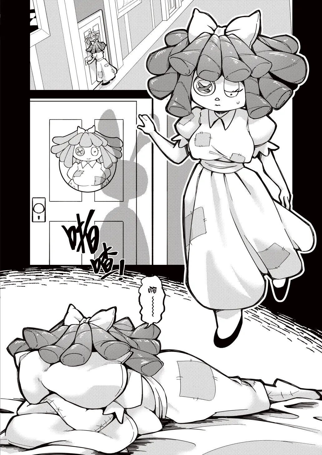 柔軟外表的可望 page 15 featuring ragatha the amazing digital circus parody - uncensored nakadashi hentai manga - read online free