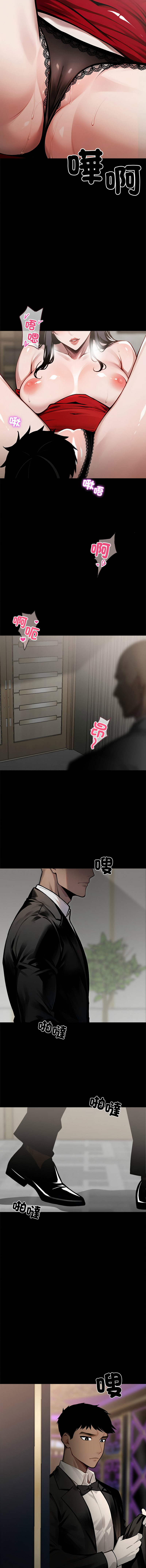 我身体里的那个家伙 | 我身體裡的那個傢伙 | 黑道X上班族 1-14 page 102 - big breasts story arc hentai manga - read online free