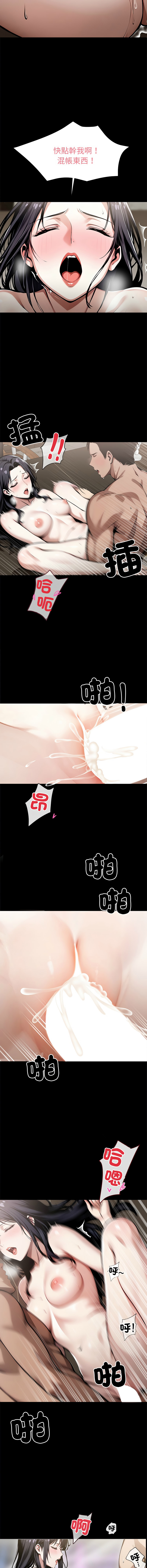 我身体里的那个家伙 | 我身體裡的那個傢伙 | 黑道X上班族 1-14 page 111 - big breasts story arc hentai manga - read online free