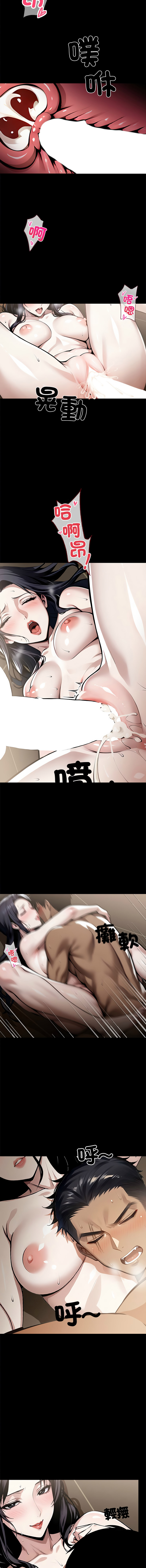 我身体里的那个家伙 | 我身體裡的那個傢伙 | 黑道X上班族 1-14 page 114 - big breasts story arc hentai manga - read online free