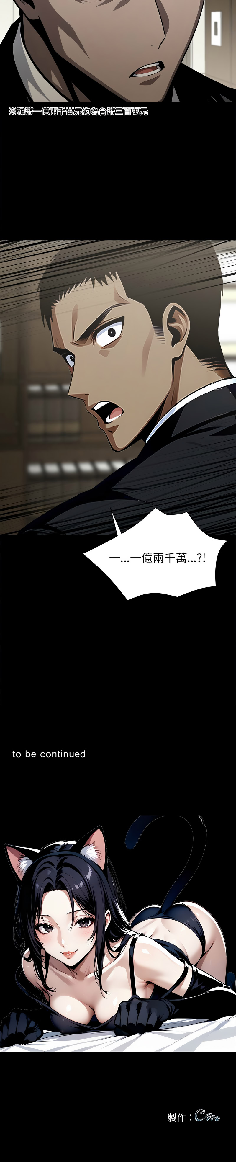 我身体里的那个家伙 | 我身體裡的那個傢伙 | 黑道X上班族 1-14 - Page 136