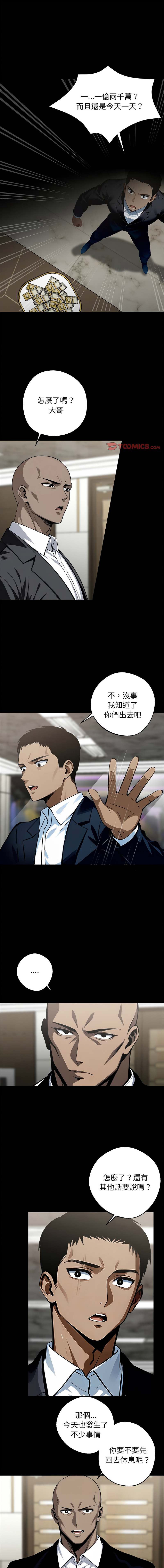 我身体里的那个家伙 | 我身體裡的那個傢伙 | 黑道X上班族 1-14 page 137 - big breasts story arc hentai manga - read online free