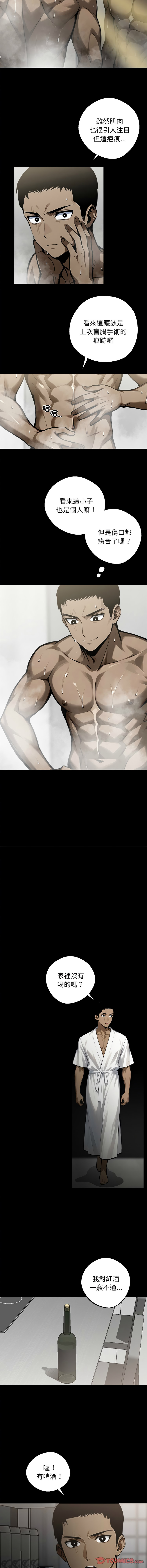 我身体里的那个家伙 | 我身體裡的那個傢伙 | 黑道X上班族 1-14 page 148 - big breasts story arc hentai manga - read online free