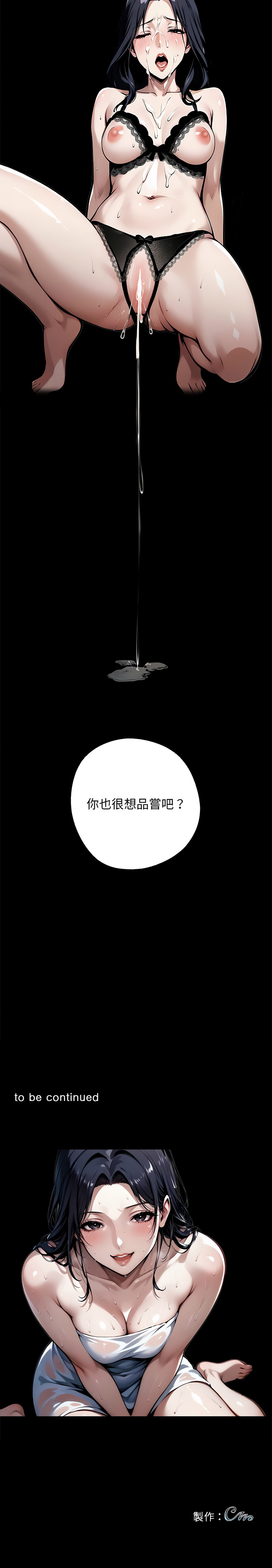 我身体里的那个家伙 | 我身體裡的那個傢伙 | 黑道X上班族 1-14 page 171 - big breasts story arc hentai manga - read online free