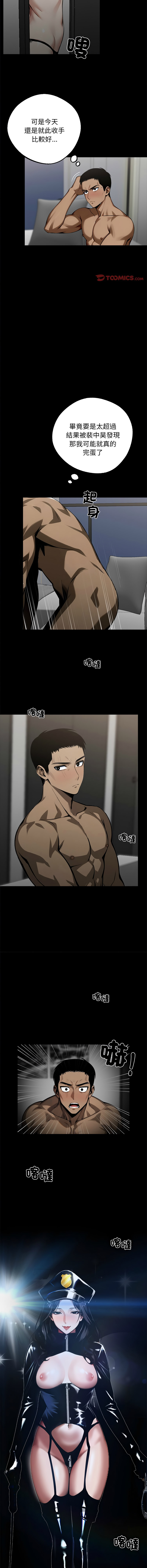 我身体里的那个家伙 | 我身體裡的那個傢伙 | 黑道X上班族 1-14 page 183 - big breasts story arc hentai manga - read online free