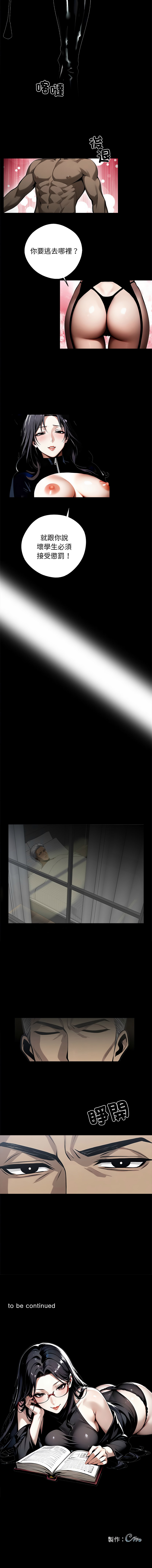 我身体里的那个家伙 | 我身體裡的那個傢伙 | 黑道X上班族 1-14 page 184 - big breasts story arc hentai manga - read online free