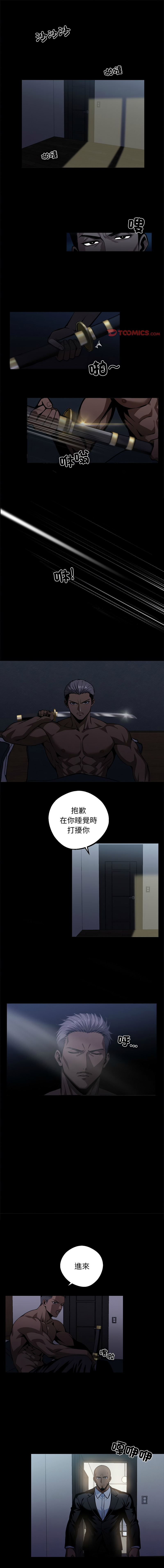 我身体里的那个家伙 | 我身體裡的那個傢伙 | 黑道X上班族 1-14 page 185 - big breasts story arc hentai manga - read online free