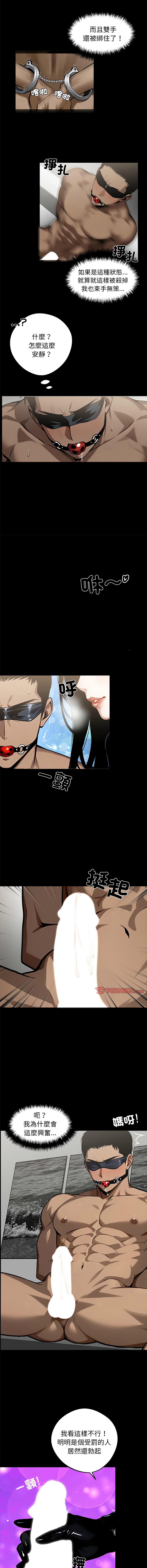 我身体里的那个家伙 | 我身體裡的那個傢伙 | 黑道X上班族 1-14 page 192 - big breasts story arc hentai manga - read online free