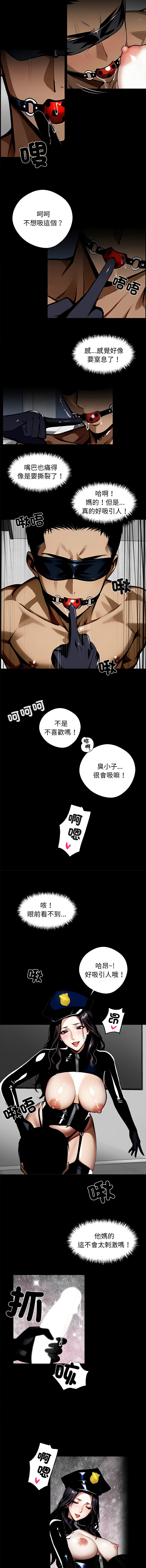 我身体里的那个家伙 | 我身體裡的那個傢伙 | 黑道X上班族 1-14 page 194 - big breasts story arc hentai manga - read online free