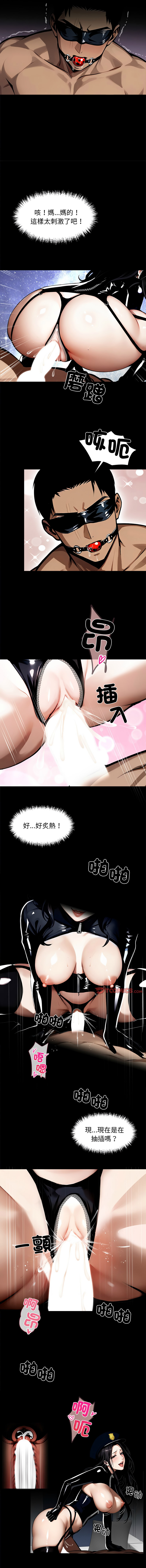 我身体里的那个家伙 | 我身體裡的那個傢伙 | 黑道X上班族 1-14 page 204 - big breasts story arc hentai manga - read online free