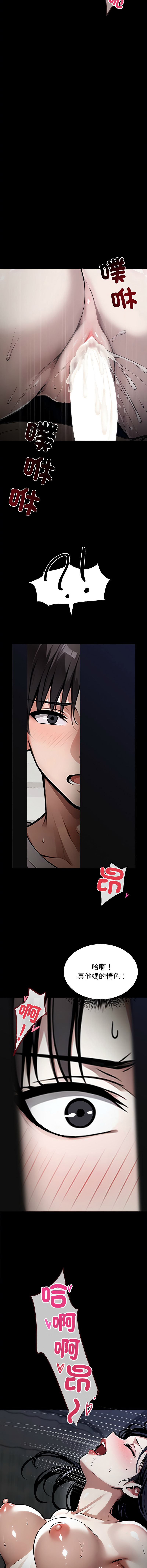 我身体里的那个家伙 | 我身體裡的那個傢伙 | 黑道X上班族 1-14 page 21 - big breasts story arc hentai manga - read online free