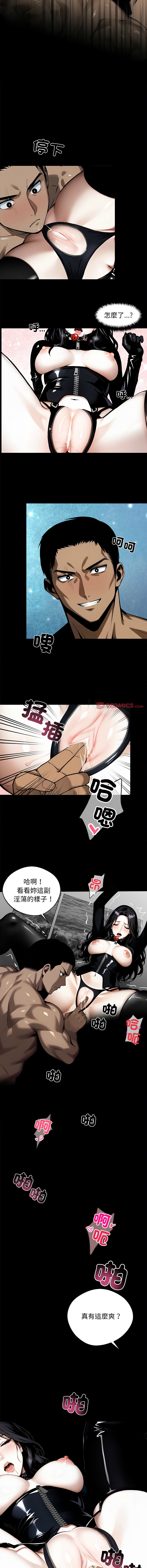 我身体里的那个家伙 | 我身體裡的那個傢伙 | 黑道X上班族 1-14 page 216 - big breasts story arc hentai manga - read online free