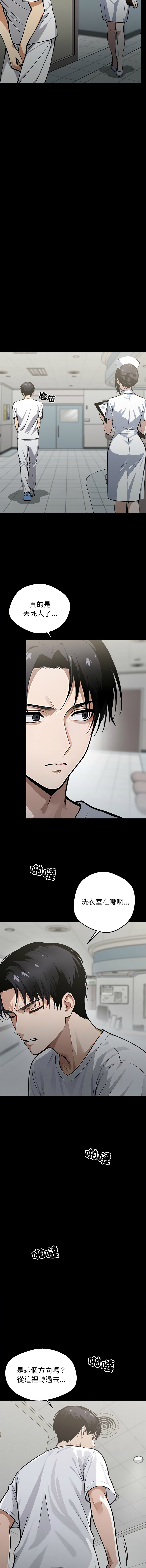 我身体里的那个家伙 | 我身體裡的那個傢伙 | 黑道X上班族 1-14 page 39 - big breasts story arc hentai manga - read online free