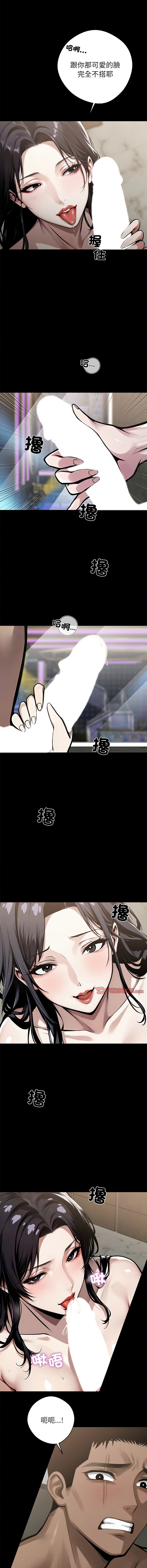 我身体里的那个家伙 | 我身體裡的那個傢伙 | 黑道X上班族 1-14 page 96 - big breasts story arc hentai manga - read online free