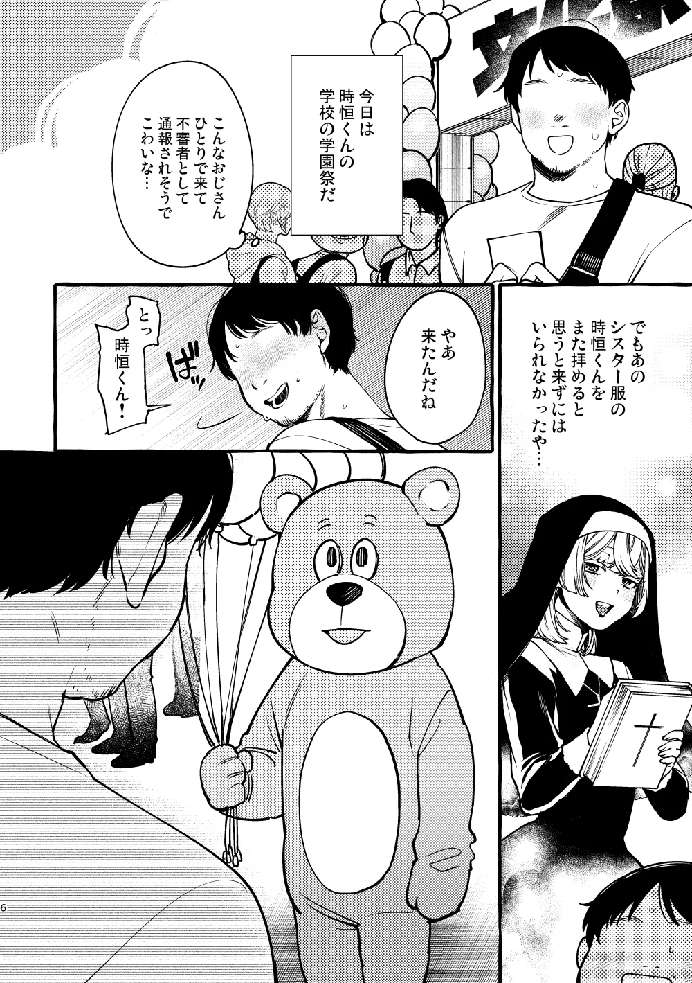 Preview page 5