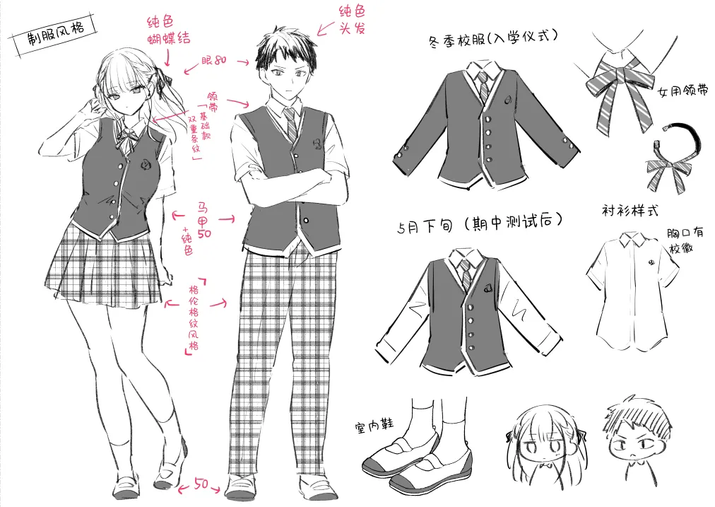 Elite Complex | 精英的复杂情感 page 41 - big breasts schoolboy uniform hentai manga - read online free