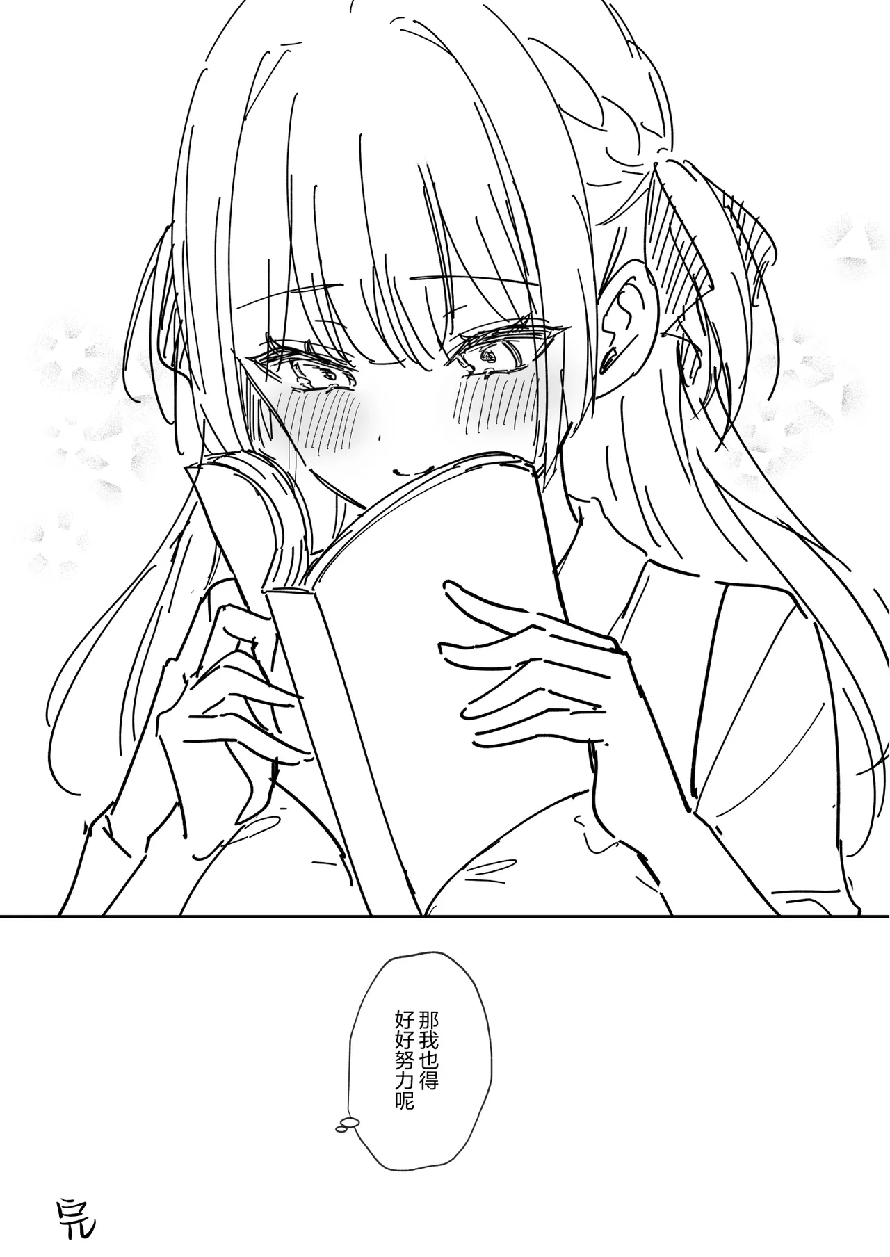 Elite Complex | 精英的复杂情感 page 48 - big breasts schoolboy uniform hentai manga - read online free