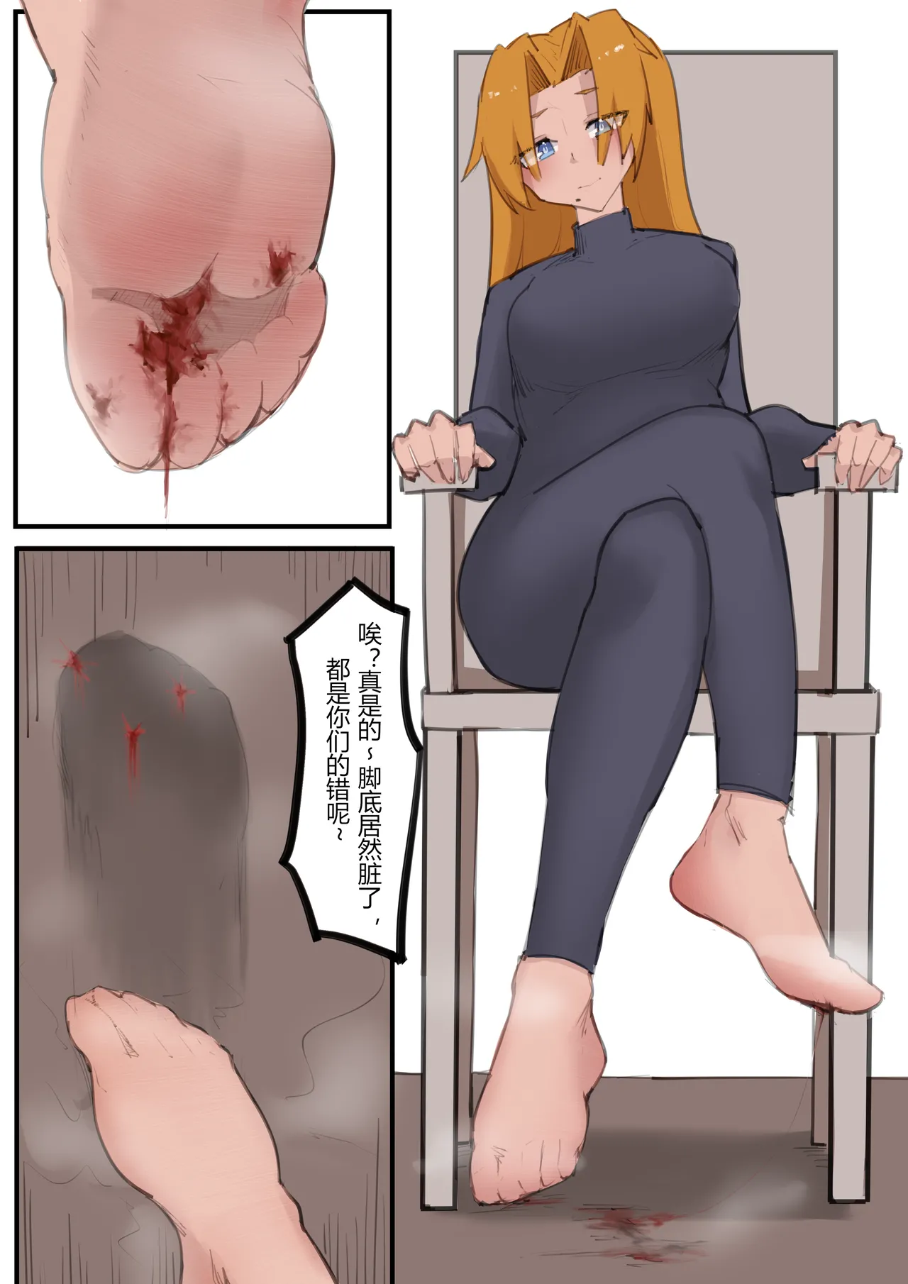 乱菊工作时的放松 page 10 original parody - trampling full color hentai manga - read online free