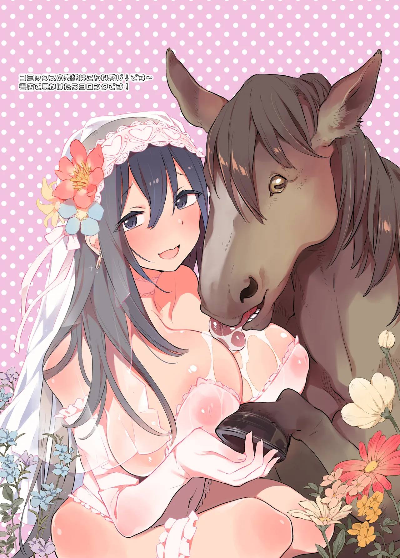 Inukan Nikki 7 - Page 36