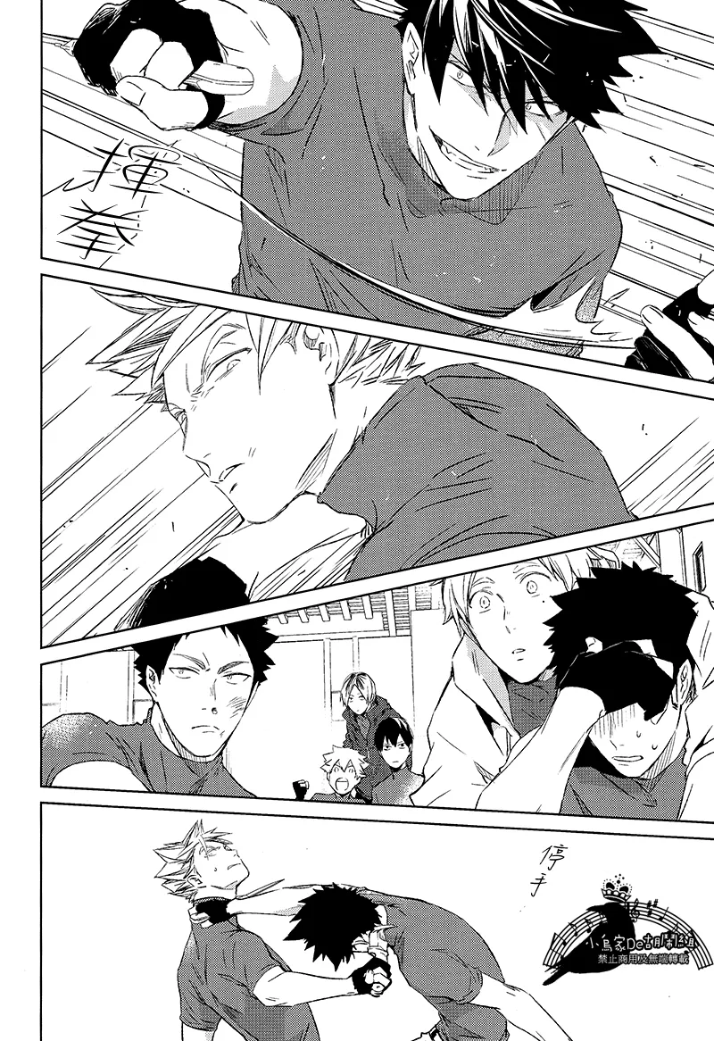 刺傷再錄集 傷痕B to E page 104 featuring tooru oikawa haikyuu parody - rough translation yaoi hentai manga - read online free