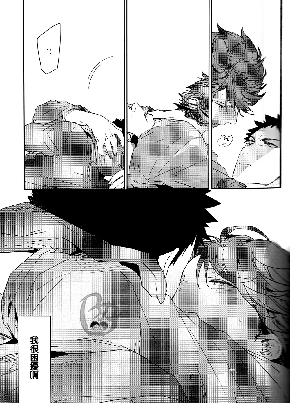 刺傷再錄集 傷痕B to E - Page 140