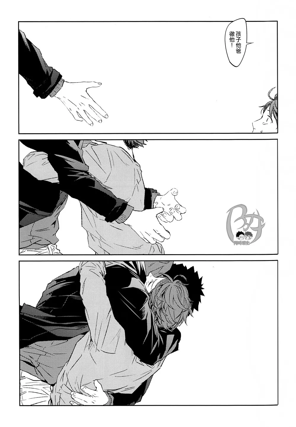 刺傷再錄集 傷痕B to E page 154 featuring tooru oikawa haikyuu parody - rough translation yaoi hentai manga - read online free