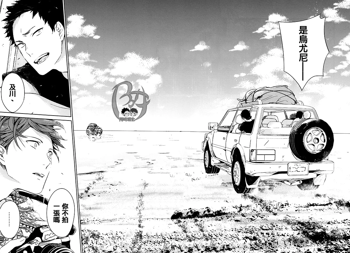 刺傷再錄集 傷痕B to E page 176 featuring tooru oikawa haikyuu parody - rough translation yaoi hentai manga - read online free