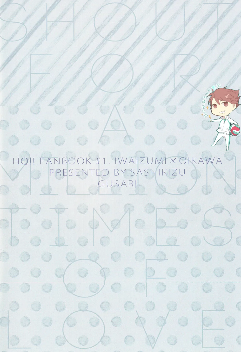 刺傷再錄集 傷痕B to E page 43 featuring tooru oikawa haikyuu parody - rough translation yaoi hentai manga - read online free