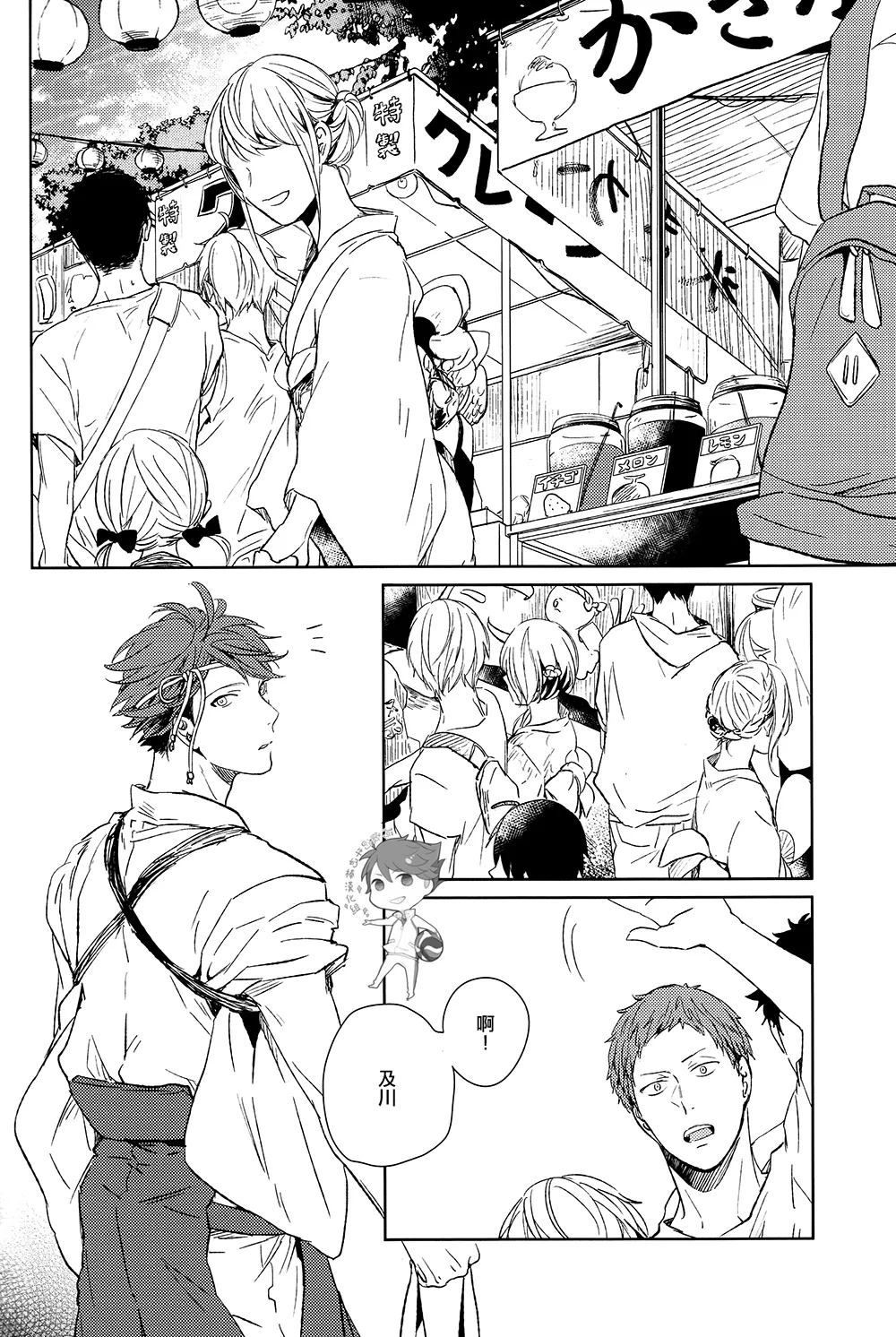 刺傷再錄集 傷痕B to E page 50 featuring tooru oikawa haikyuu parody - males only yaoi hentai manga - read online free