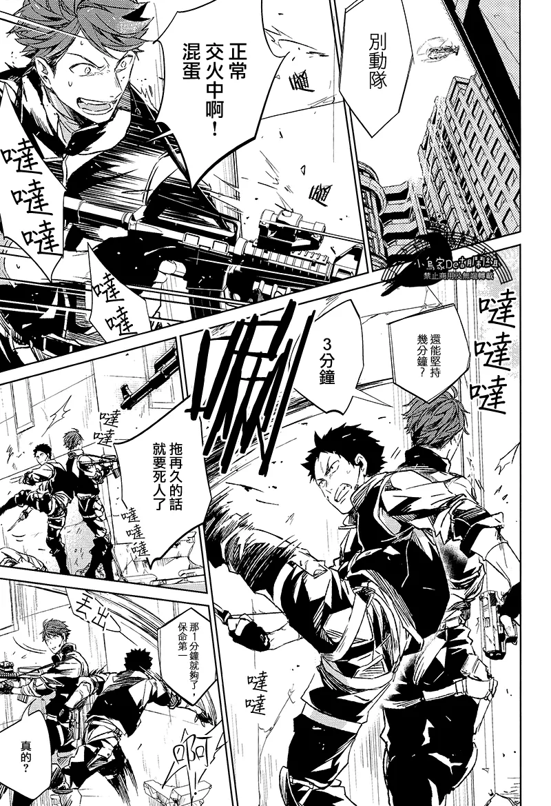 刺傷再錄集 傷痕B to E page 97 featuring tooru oikawa haikyuu parody - rough translation yaoi hentai manga - read online free