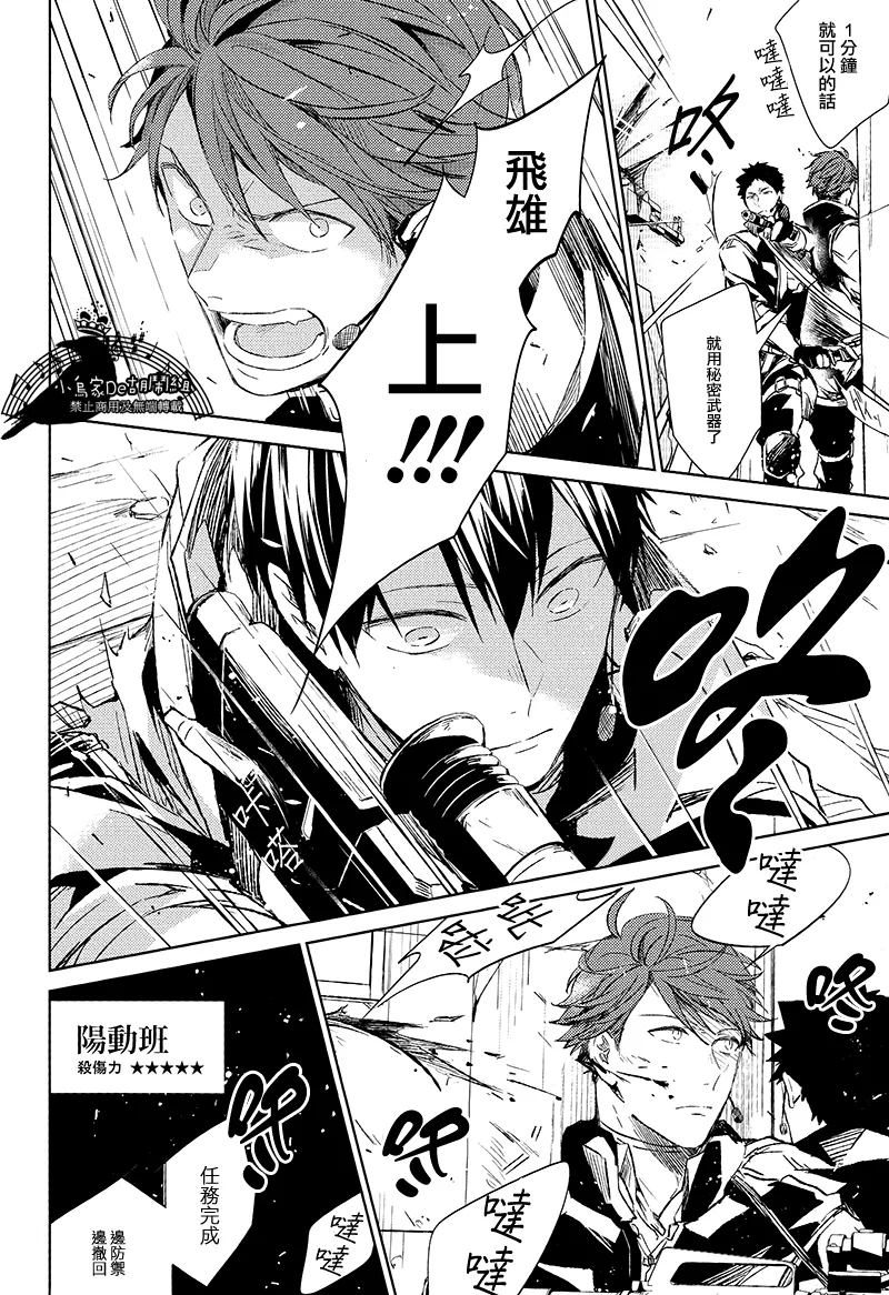 刺傷再錄集 傷痕B to E page 98 featuring tooru oikawa haikyuu parody - rough translation yaoi hentai manga - read online free