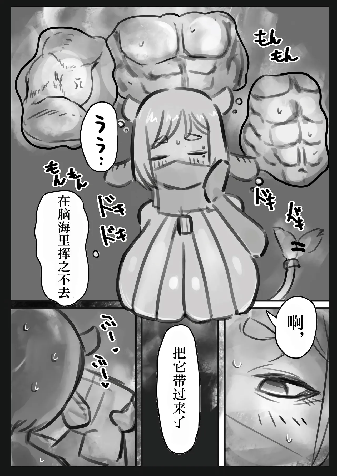 [Todaya (Todakenji)] Muhyoujou Cool-kei Maso Mesu Ushi Chichi Inma-san to Lovelove Koubi suru Hanashi ~Maso Mesu Mama Hen~ page 19 original parody - gloves beauty mark hentai manga - read online free