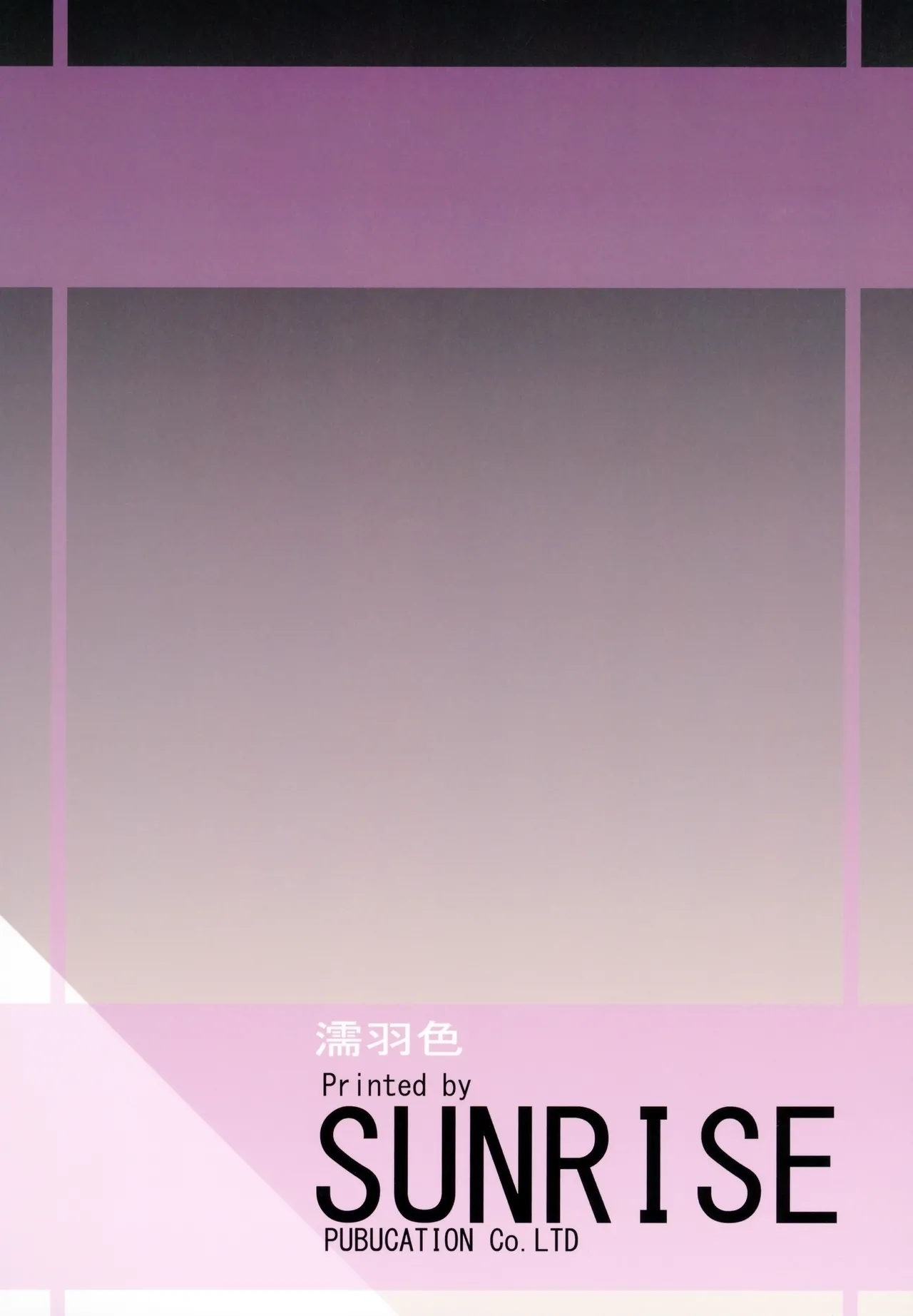 Warped Mind page 23 featuring minamoto no raikou fate grand order parody - sole female sole male hentai manga - read online free