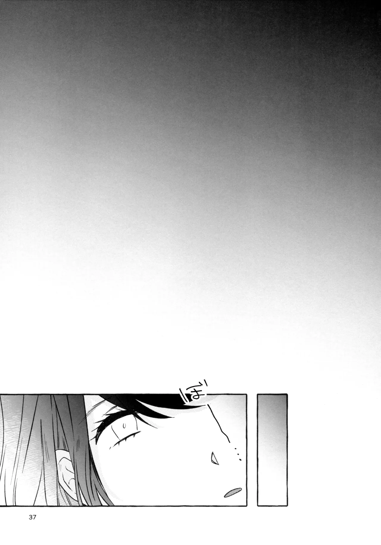 Gaman Shinakute Iinda yo - Page 36