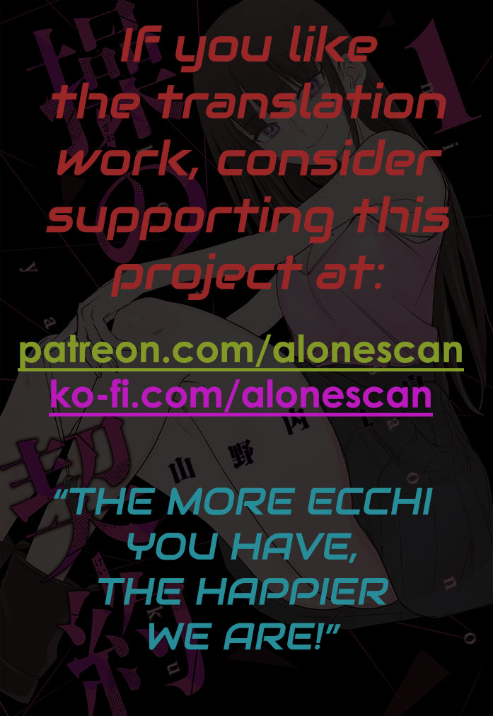 Misao no Keiyaku - CHAPTER 3 page 23 - sole female sole male hentai manga - read online free