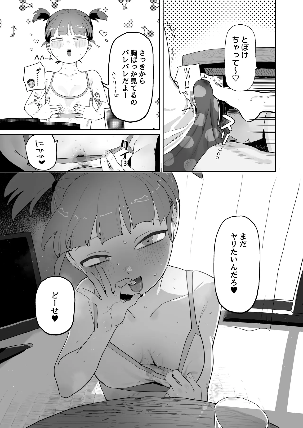 Mikko to Nete Kutte Yaru dake. page 10 featuring mikko girls und panzer parody - sweating kissing hentai manga - read online free