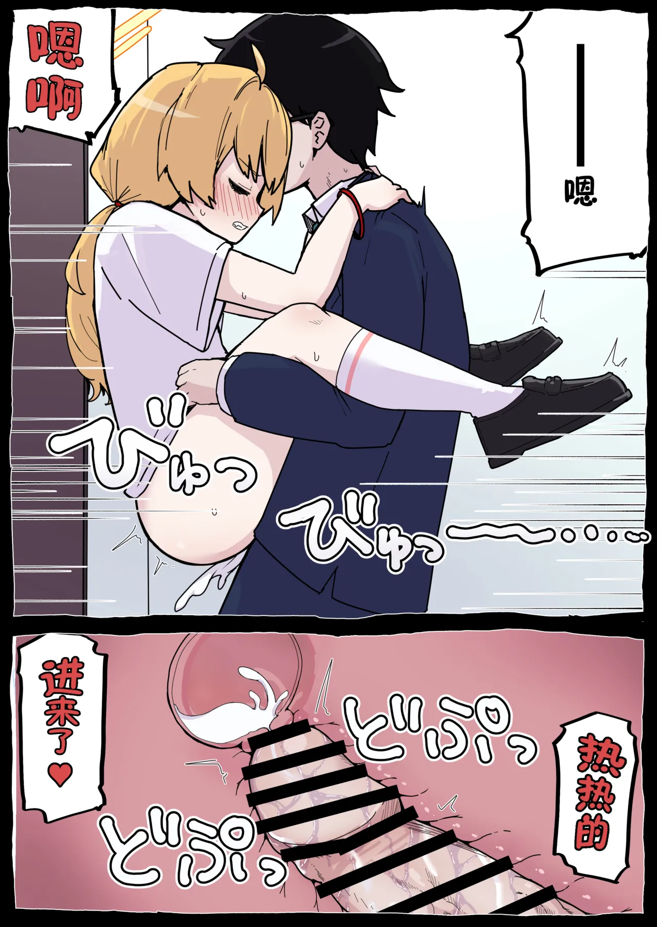 Onegai Yoshimi-chan!! page 27 featuring sensei blue archive parody - sole female sole male hentai manga - read online free