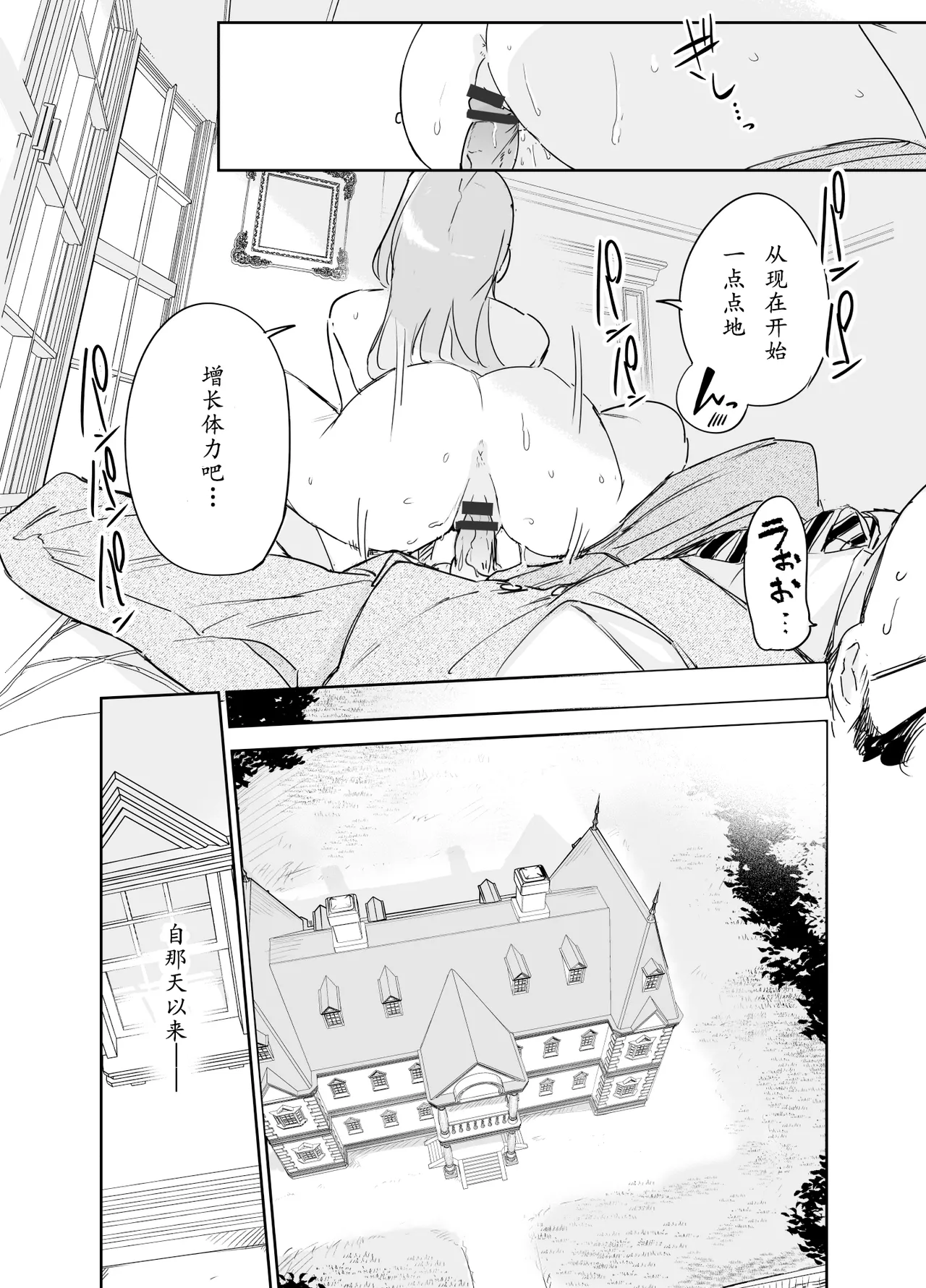 Boku no Nurse Maid Isabella no Fudeoroshi page 41 original parody - maid business suit hentai manga - read online free