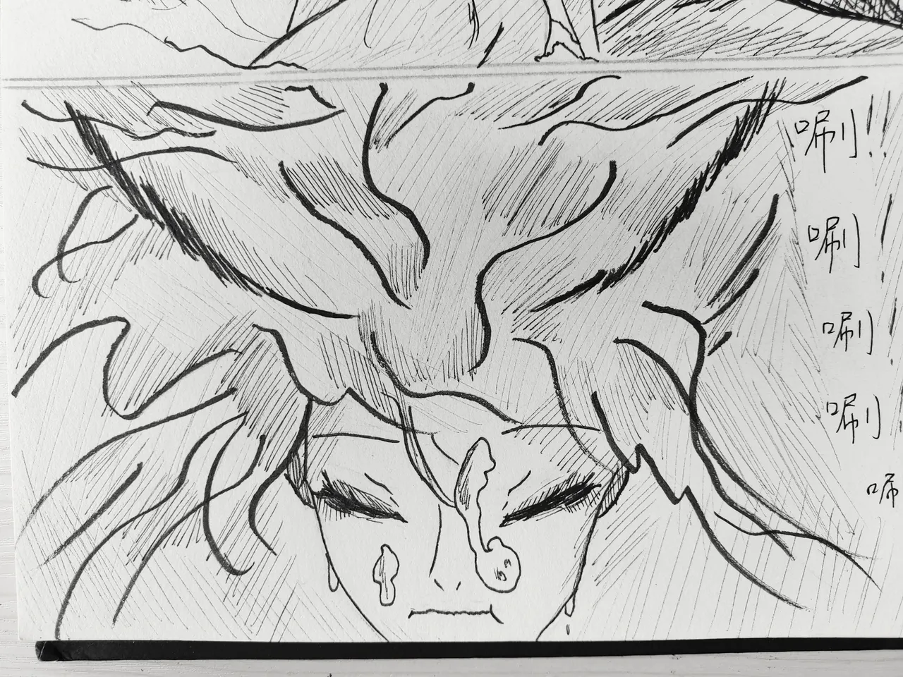 残血凯大战孙尚香 - Page 9