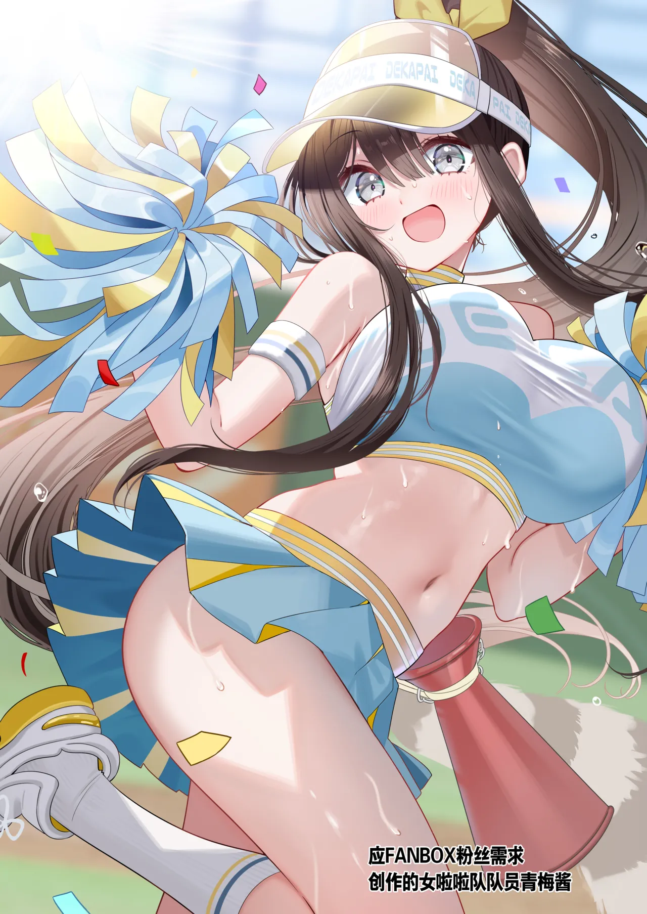 [piyopoyo] Osananajimi-chan Series Ura Hon 4 - Childhood Friend Series Back Book 4 [Chinese] [WC得意门生zyk0802个人汉化] page 39 original parody - full color paizuri hentai manga - read online free