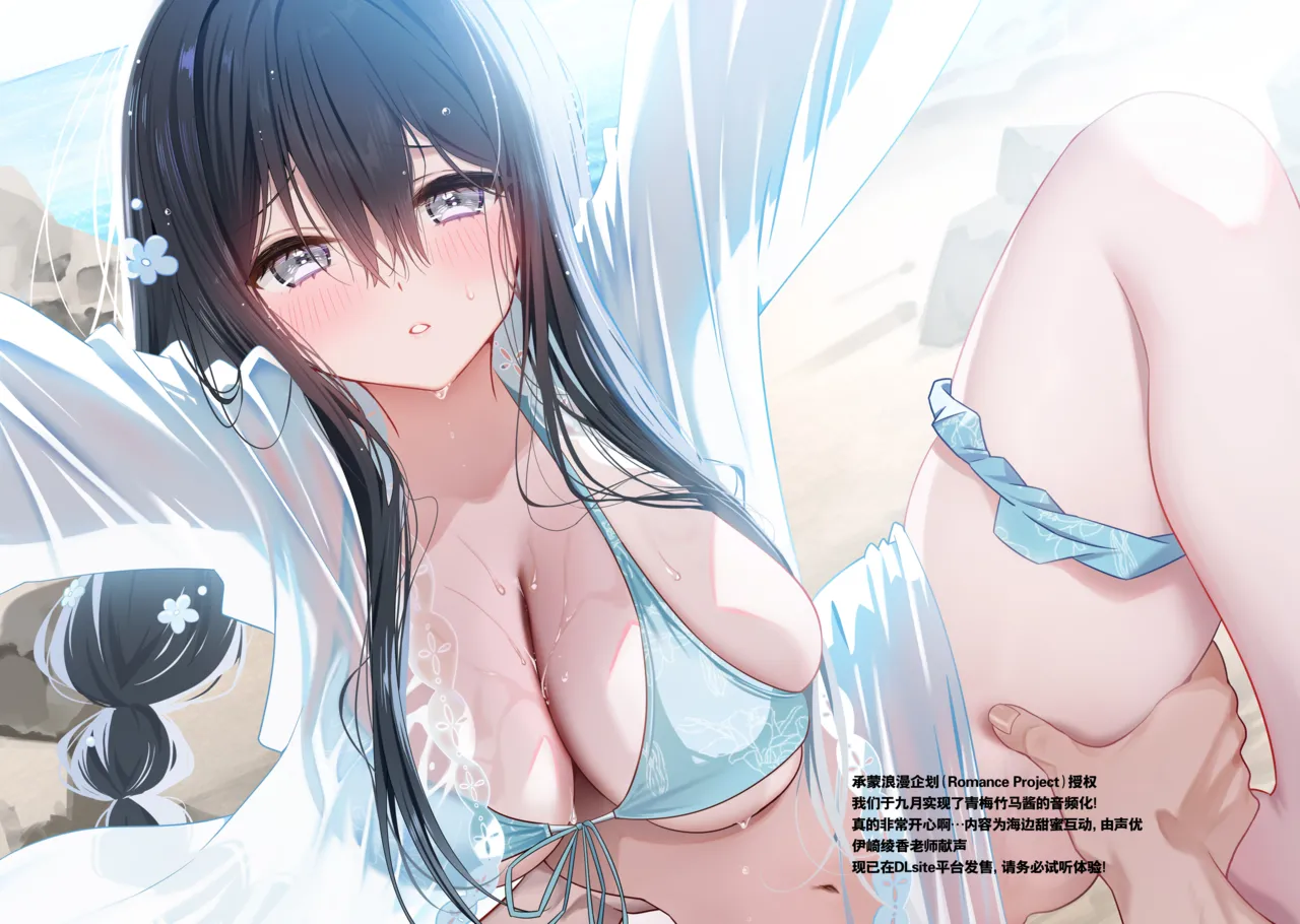 [piyopoyo] Osananajimi-chan Series Ura Hon 4 - Childhood Friend Series Back Book 4 [Chinese] [WC得意门生zyk0802个人汉化] page 47 original parody - full color paizuri hentai manga - read online free