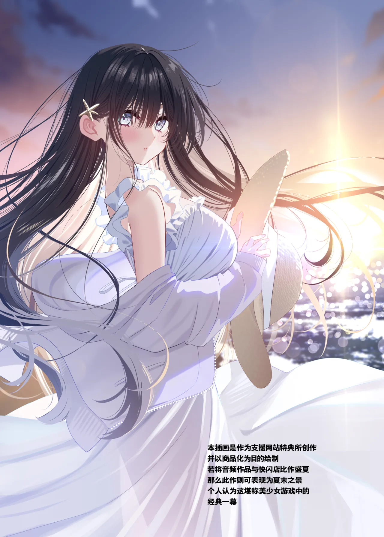 [piyopoyo] Osananajimi-chan Series Ura Hon 4 - Childhood Friend Series Back Book 4 [Chinese] [WC得意门生zyk0802个人汉化] page 49 original parody - full color paizuri hentai manga - read online free