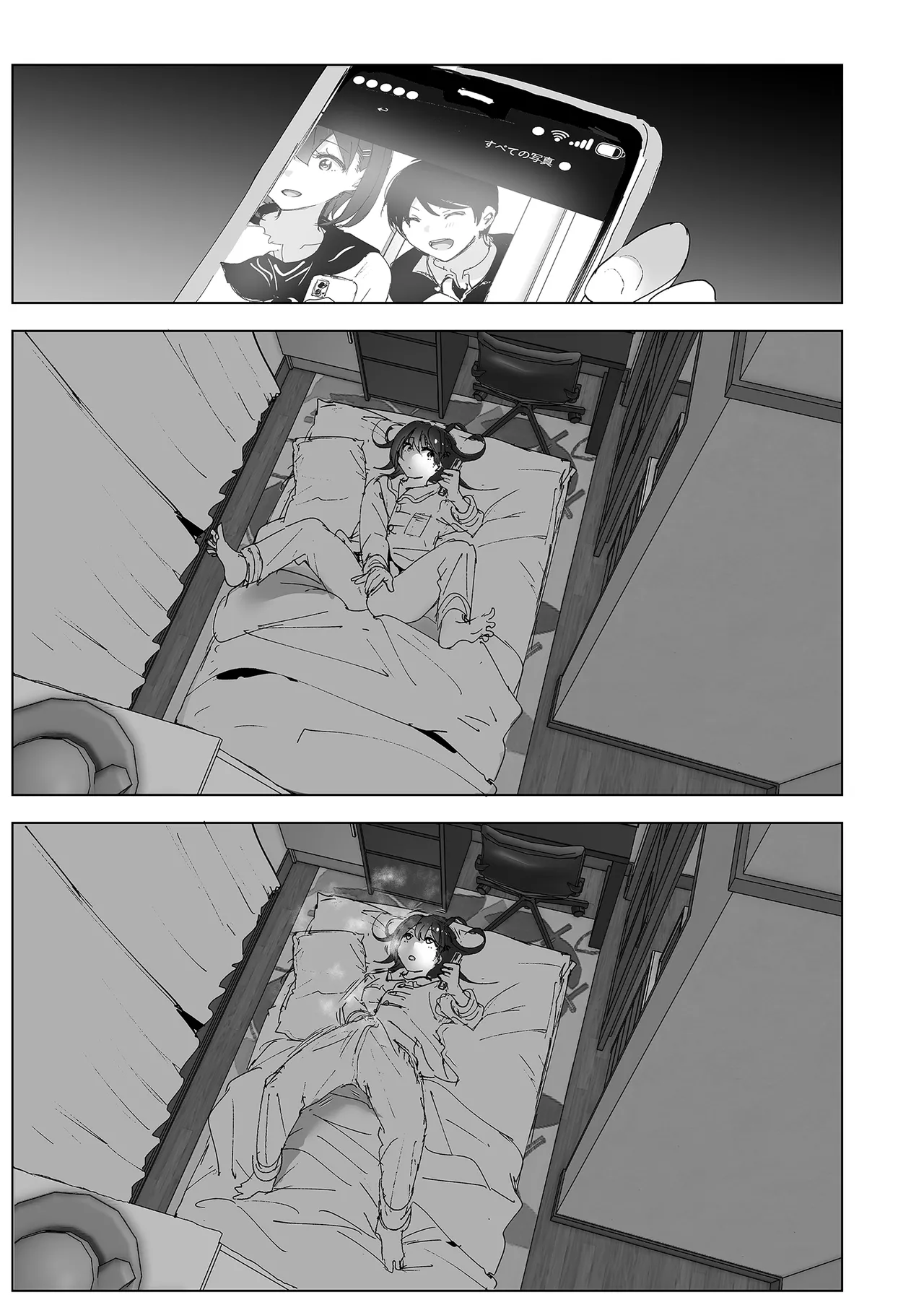 Onii-chan no Koto ga Daisuki!! na Imouto no Hanashi | 超喜歡哥哥的妹妹 page 17 original parody - handjob inseki hentai manga - read online free