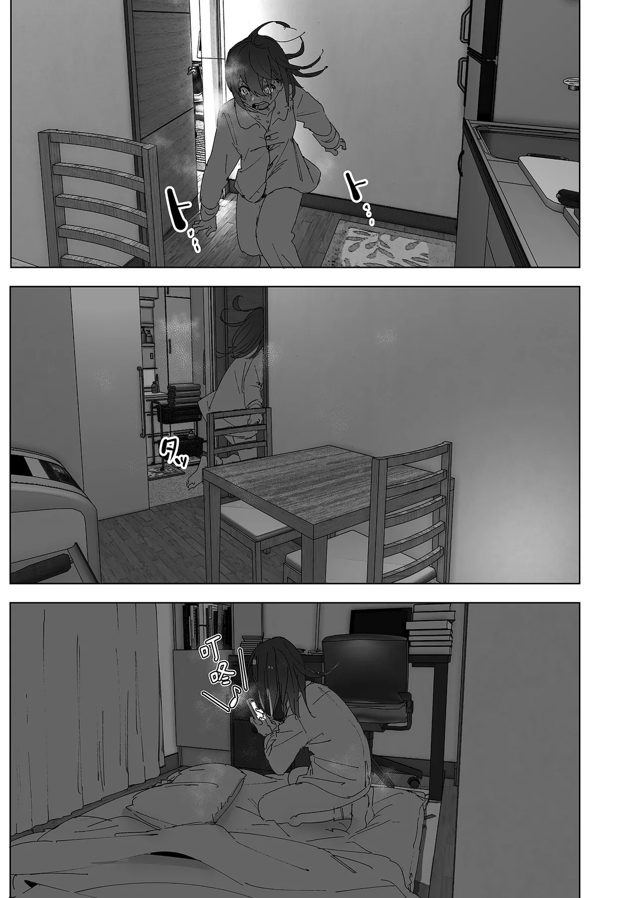 Onii-chan no Koto ga Daisuki!! na Imouto no Hanashi | 超喜歡哥哥的妹妹 page 23 original parody - handjob inseki hentai manga - read online free