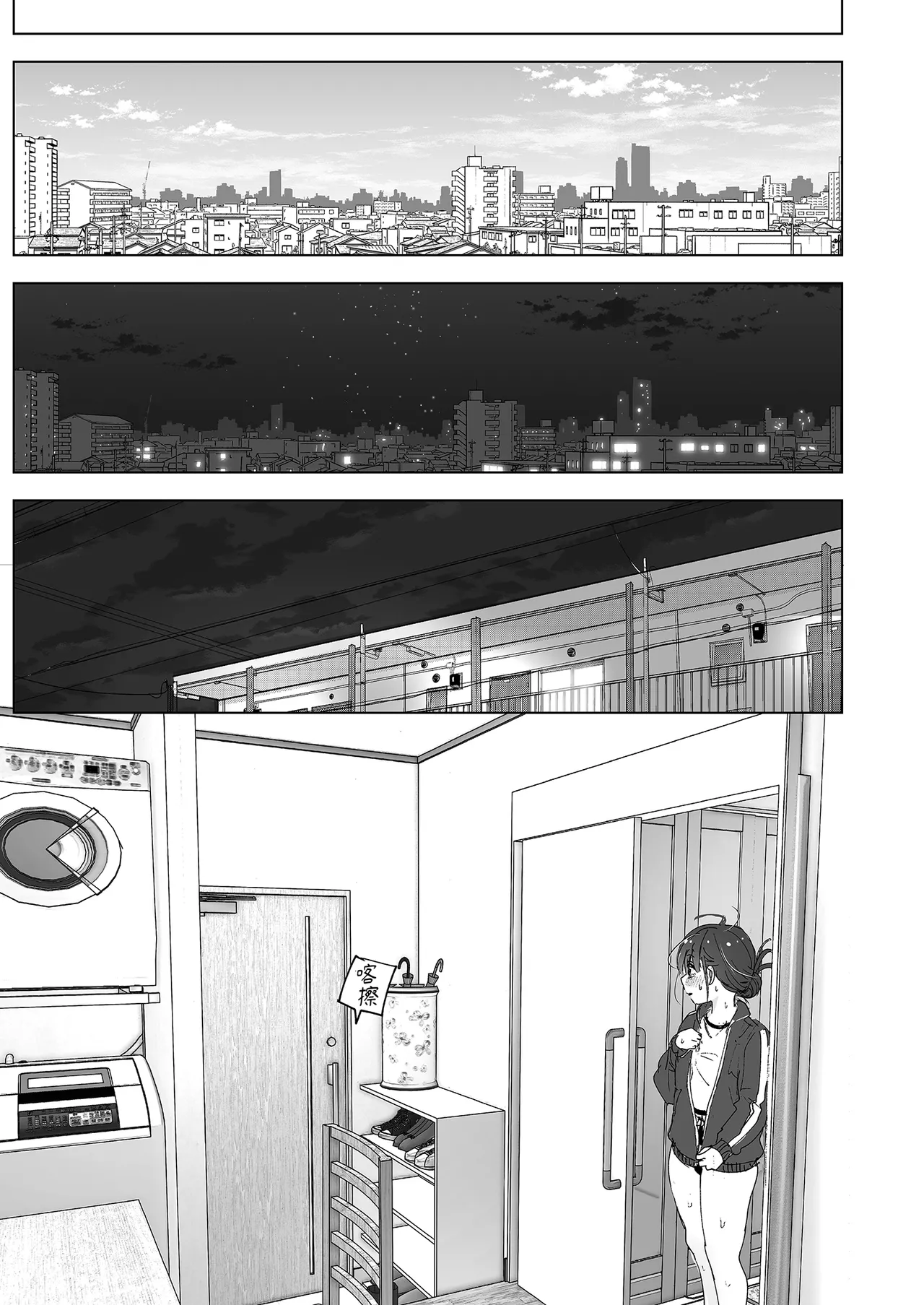 Onii-chan no Koto ga Daisuki!! na Imouto no Hanashi | 超喜歡哥哥的妹妹 page 75 original parody - sole female sole male hentai manga - read online free