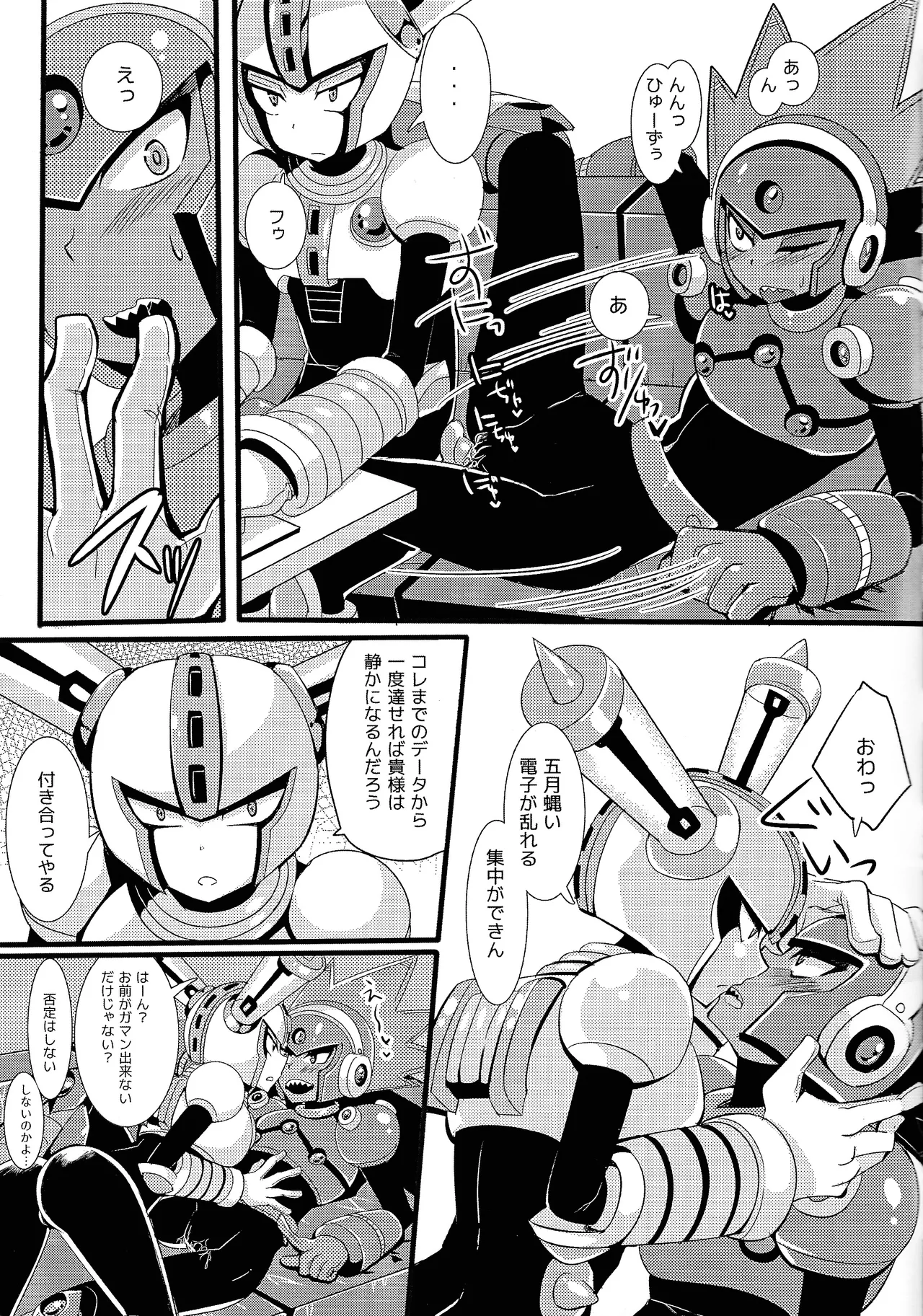 Ra bura bu hiyuburakunga mitai hon! page 12 featuring blast man megaman parody - robot dark skin hentai manga - read online free