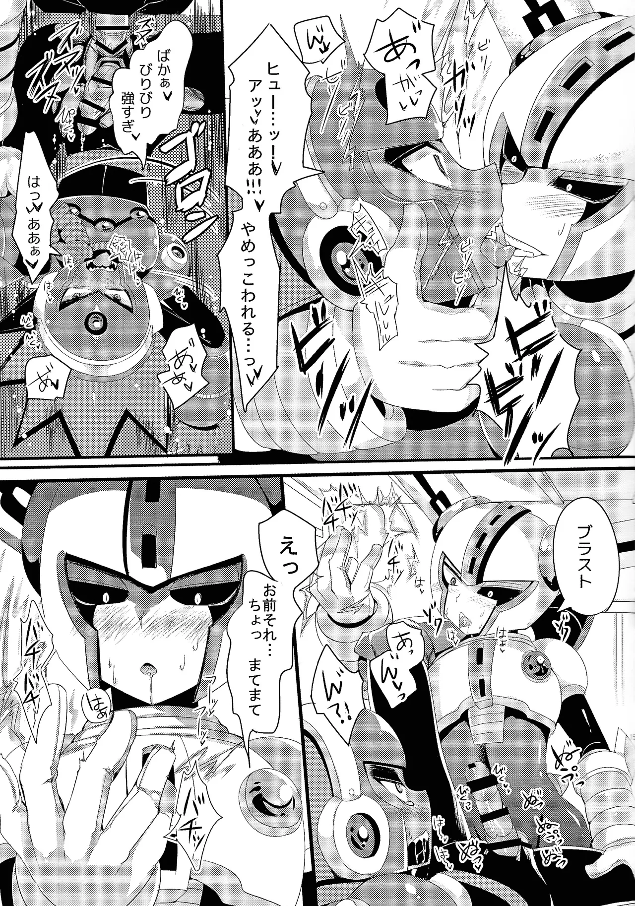 Ra bura bu hiyuburakunga mitai hon! page 14 featuring blast man megaman parody - robot dark skin hentai manga - read online free