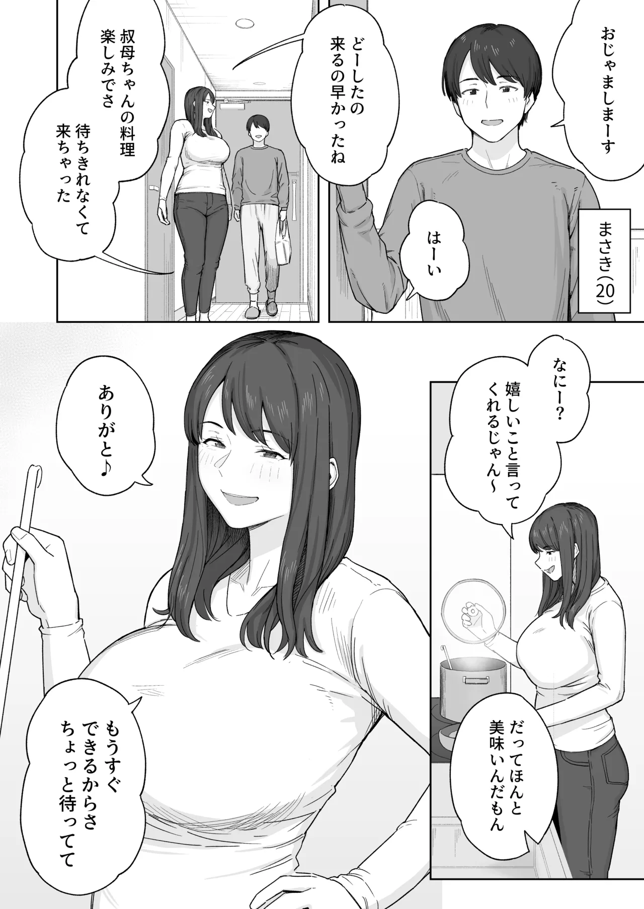 Preview page 3